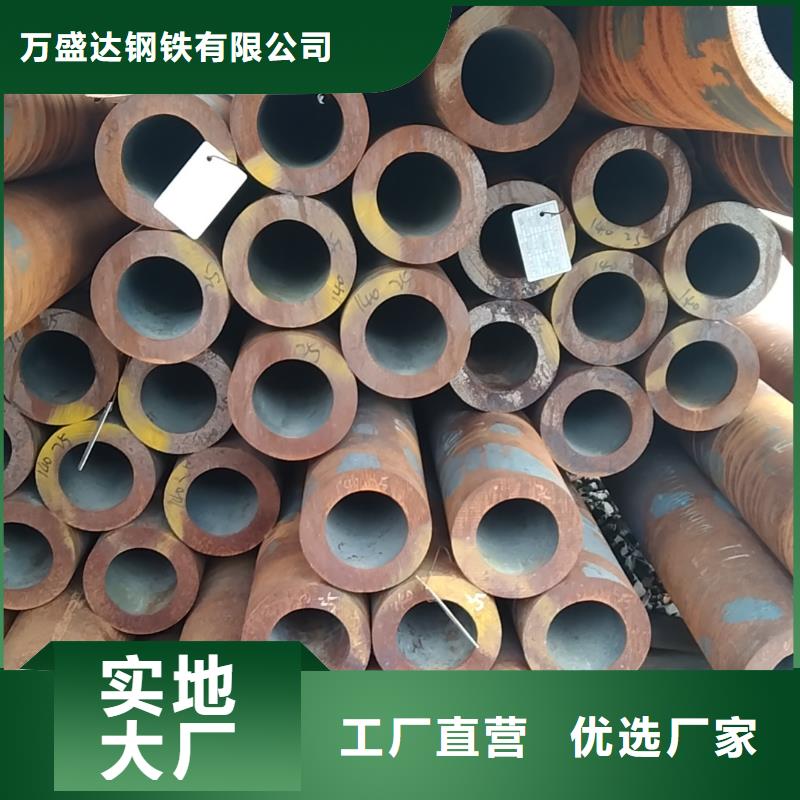 无缝管15CrMoG无缝管实力商家