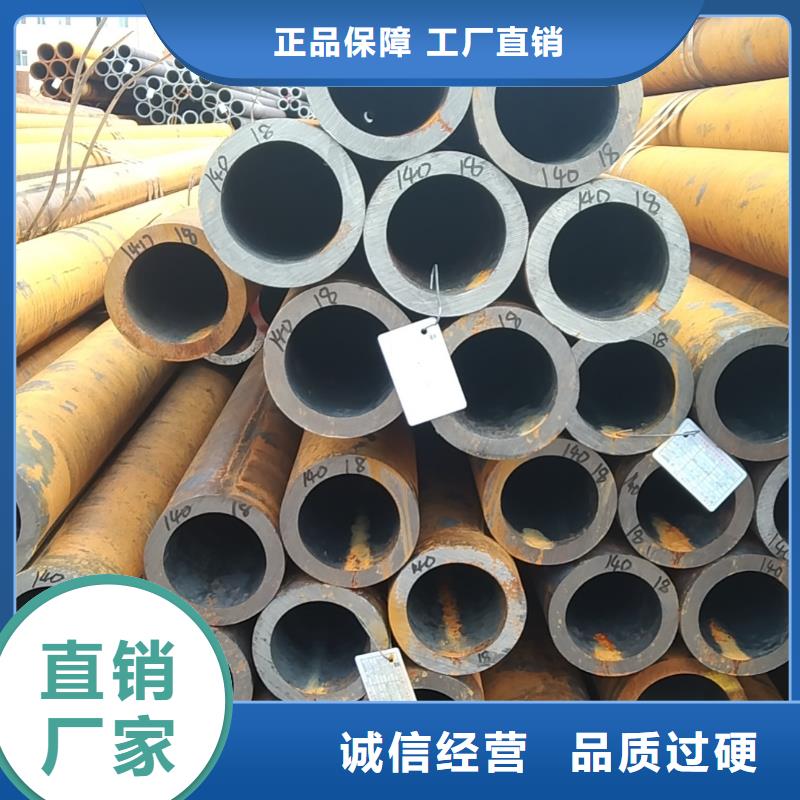无缝管20A无缝管可零售可批发