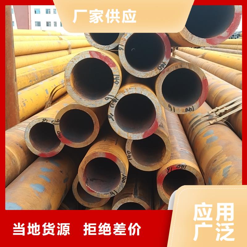 无缝管-12Cr2Ni4无缝管优良材质