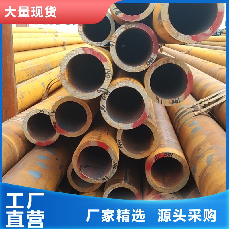 无缝管20CrMnSi无缝管厂家新品
