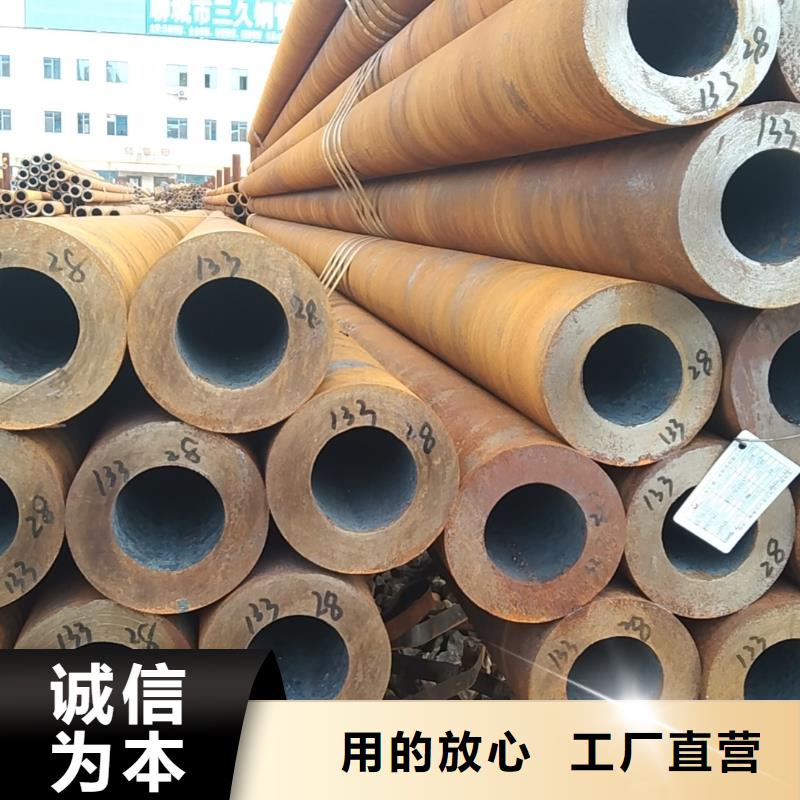 无缝管12Cr1MoVG无缝管好品质用的放心
