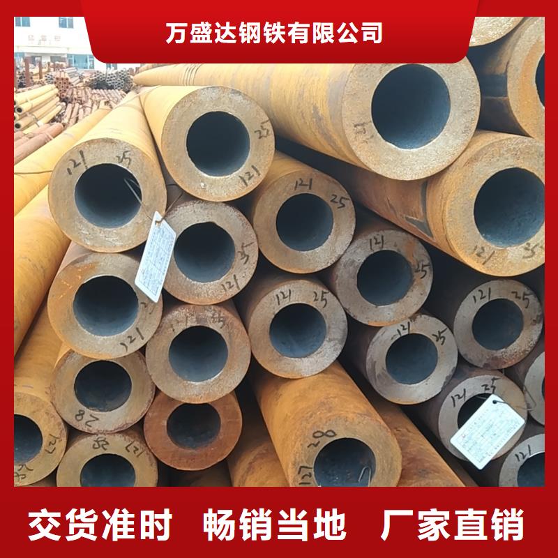 无缝管,35CrMo无缝管品质做服务