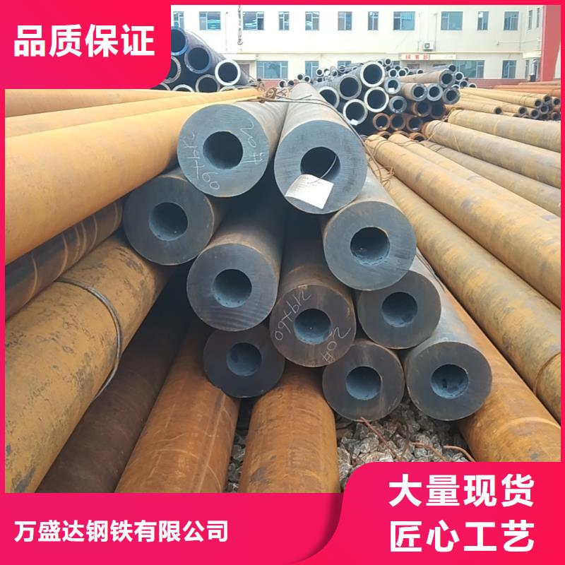 无缝管-20A无缝管质优价保