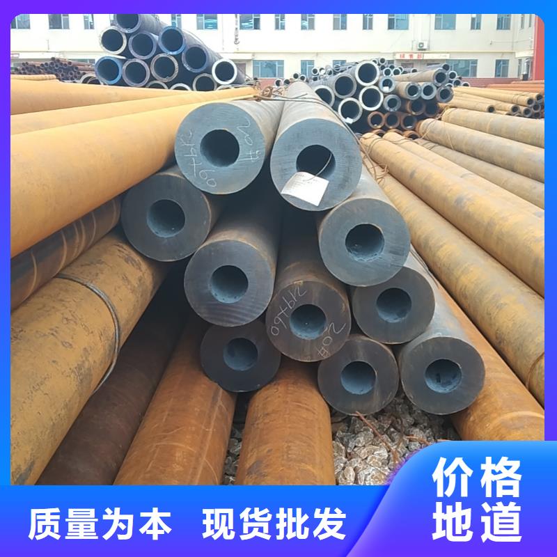 钢管 【镀锌钢管厂家】诚信为本万盛达20cr精密管