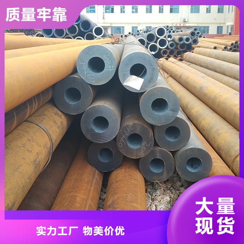 无缝管30CrMnSi无缝管工厂自营