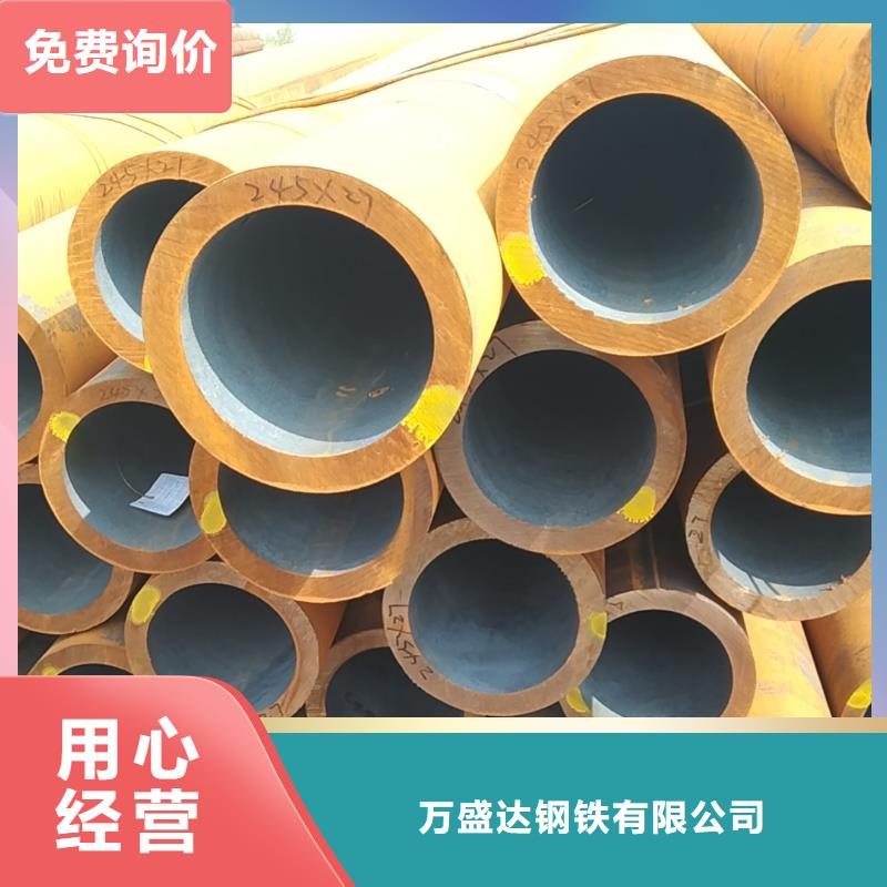 20cr精密管视频-剑阁|元坝|凉山|乐山|广安|雅安万盛达20cr精密管_ 万盛达钢铁(广元市分公司)