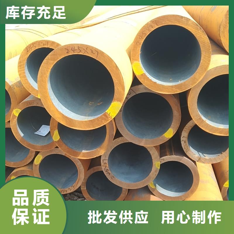 无缝管20CrMnTi无缝管品牌大厂家