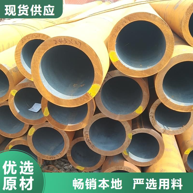 无缝管20Cr无缝管供应商