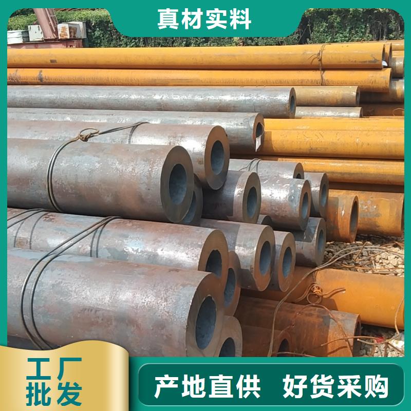 20cr精密管视频-剑阁|元坝|凉山|乐山|广安|雅安万盛达20cr精密管_ 万盛达钢铁(广元市分公司)