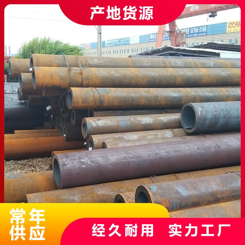 无缝管_12Cr1MoVG无缝管真正让利给买家