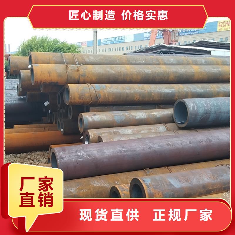 无缝管_12CrNi3无缝管厂家大量现货