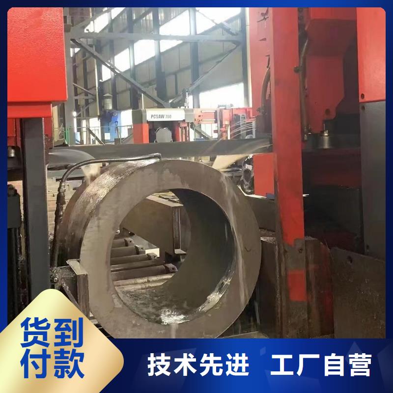 无缝管,q355c无缝管实力商家