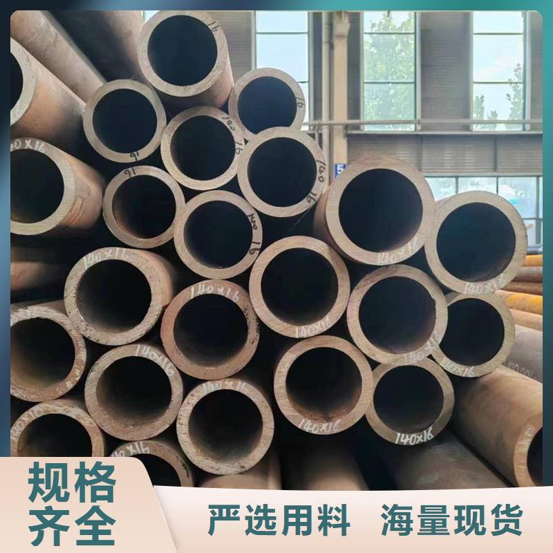无缝管_结构用于无缝管讲信誉保质量
