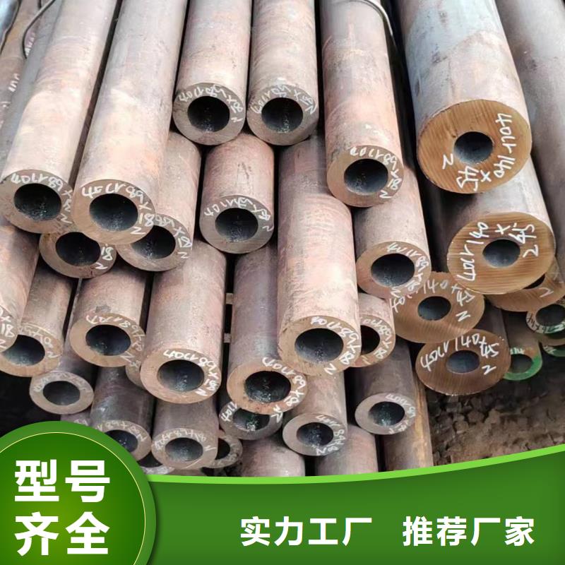 无缝管_45CrNiMoVA无缝管现货采购