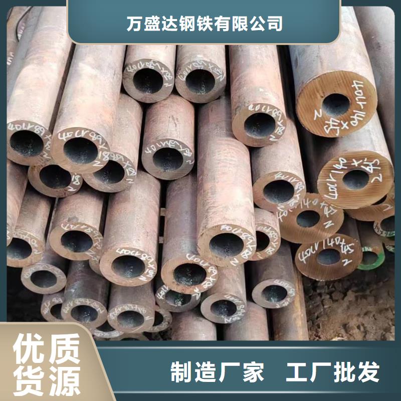 无缝管12CrNi3无缝管符合行业标准