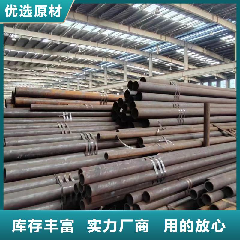 钢管 【镀锌钢管厂家】诚信为本万盛达20cr精密管