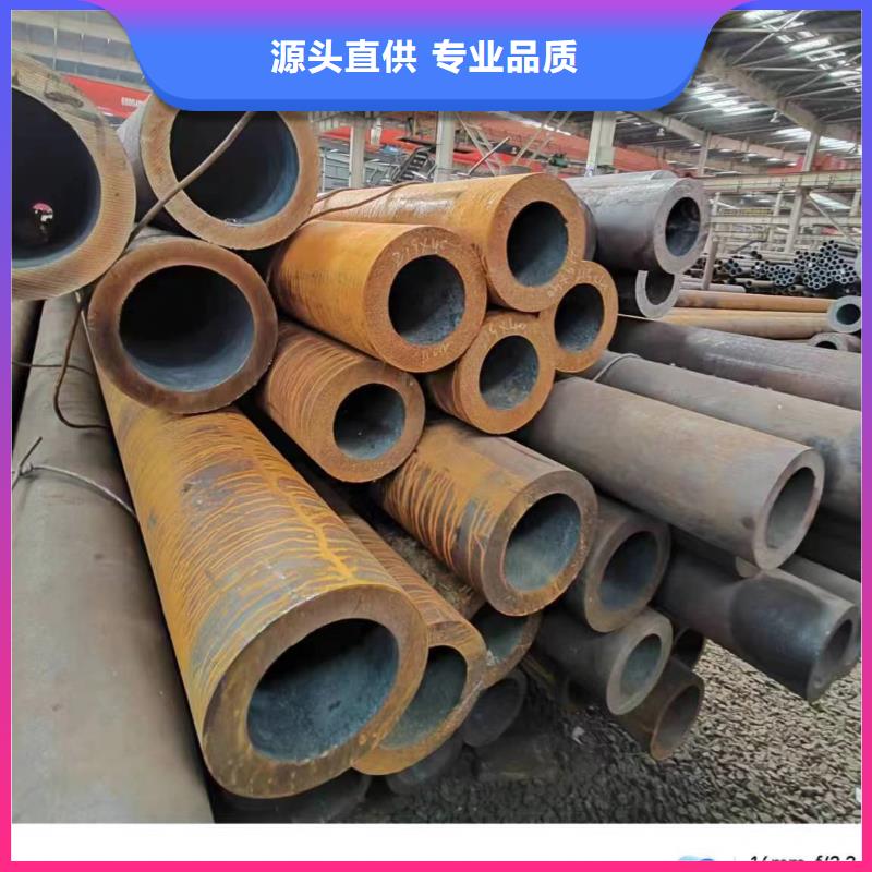 无缝管20CrMnSi无缝管现货直供