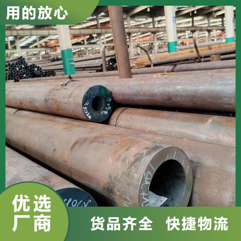 无缝管12CrNi2无缝管追求品质
