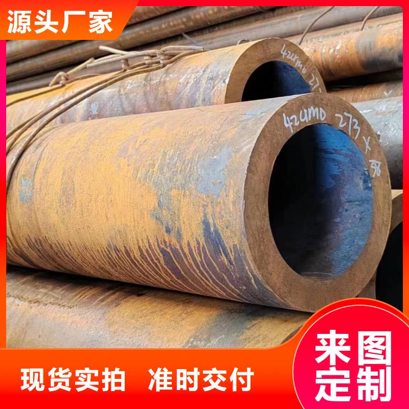无缝管12Cr2MoG无缝管设计合理