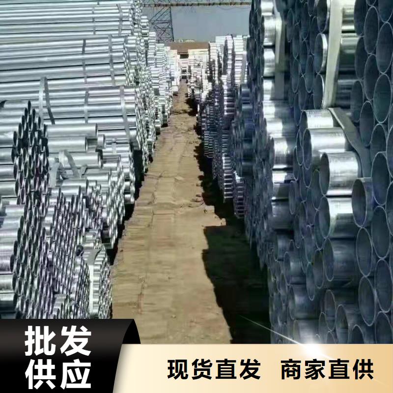 无缝钢管镀锌管品种全