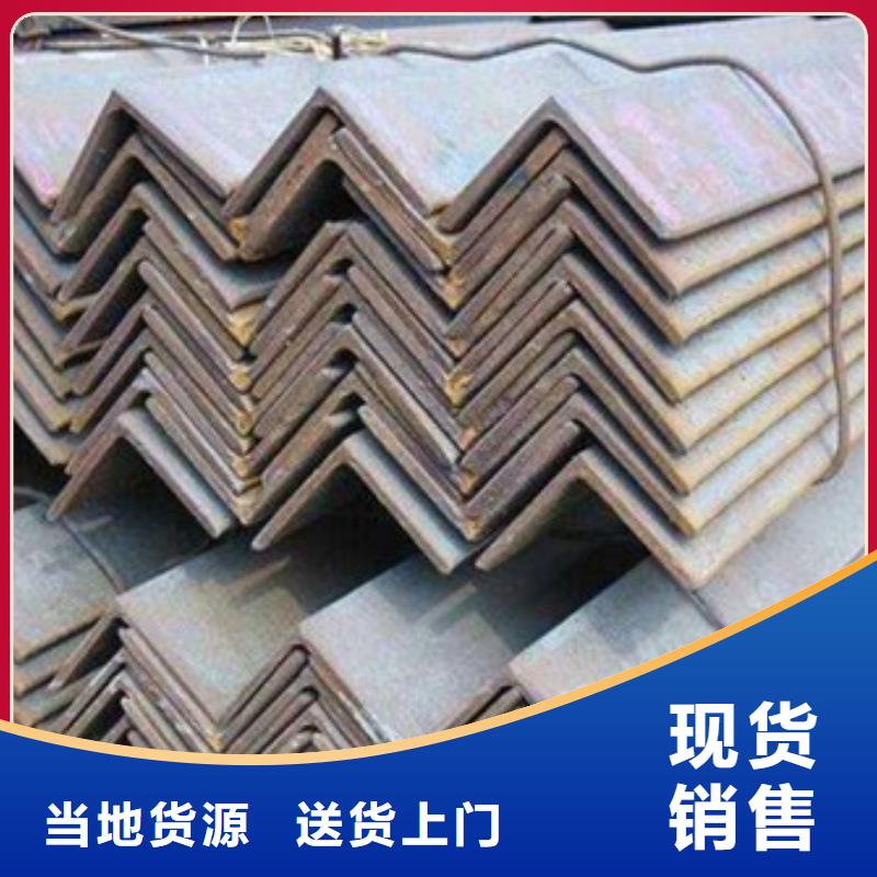 角钢【方矩管】随心所欲定制