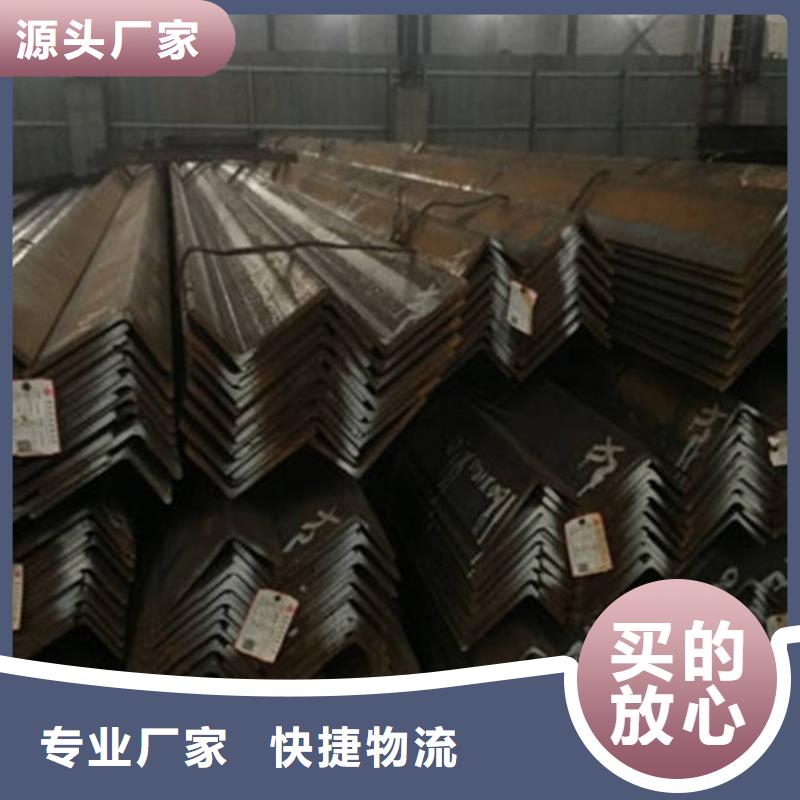 角钢 工字钢准时交付