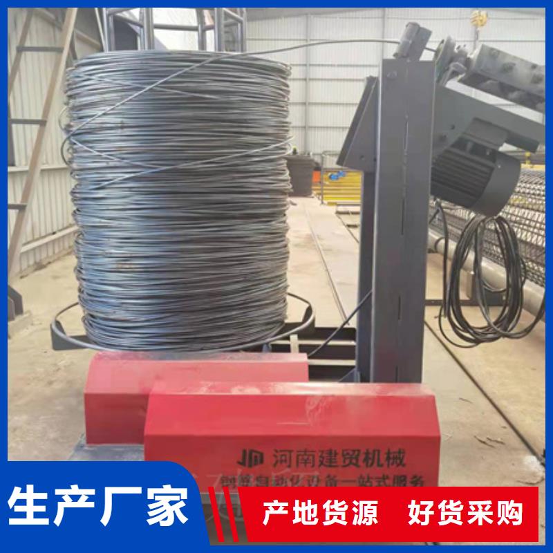 绕筋机钢筋带锯床卓越品质保障