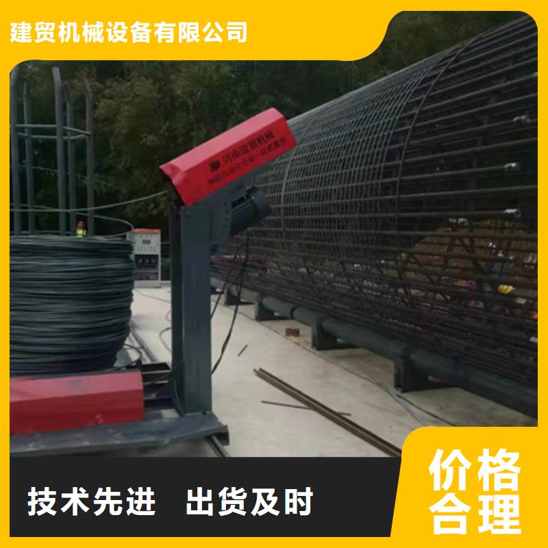 绕筋机钢筋锯床自营品质有保障