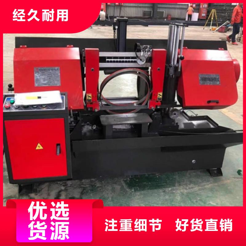【 锯床,钢筋弯曲中心工厂直销】-建贸机械设备(宝鸡市分公司)-三玖采购网