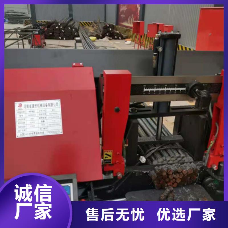 【锯床】,钢筋滚丝机以质量求生存建贸钢筋笼盘丝机