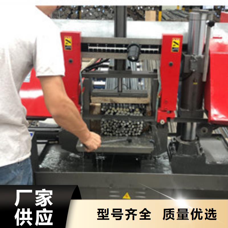 锯床钢筋带锯床用好材做好产品