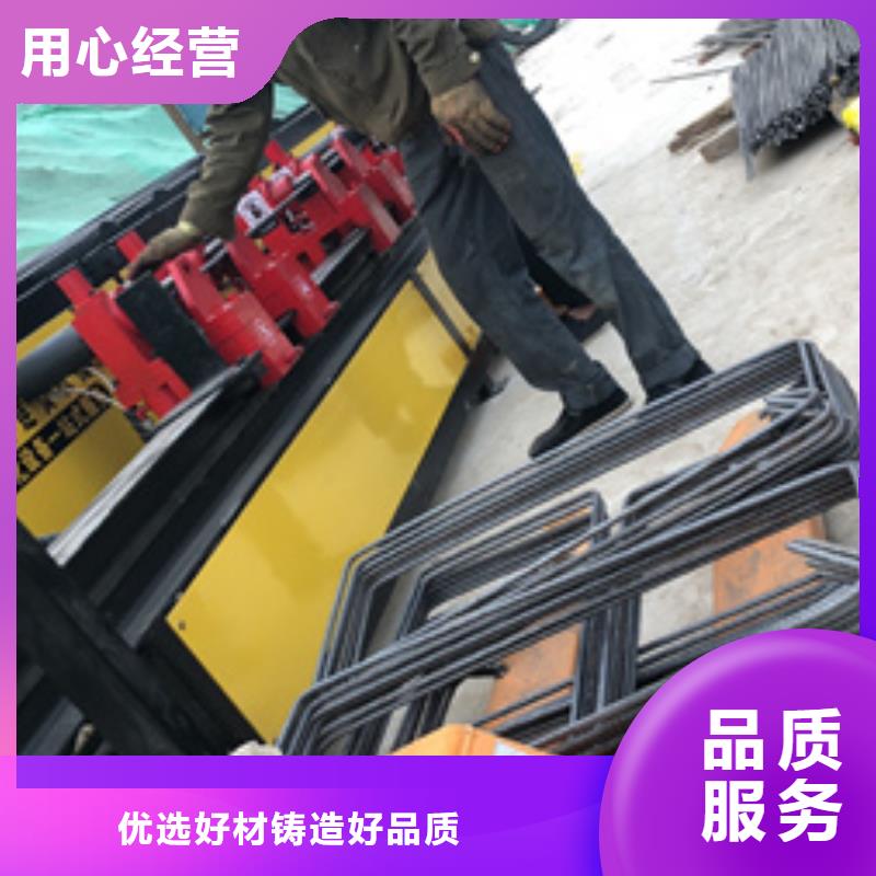 弯曲中心五机头钢筋弯箍机售后服务完善