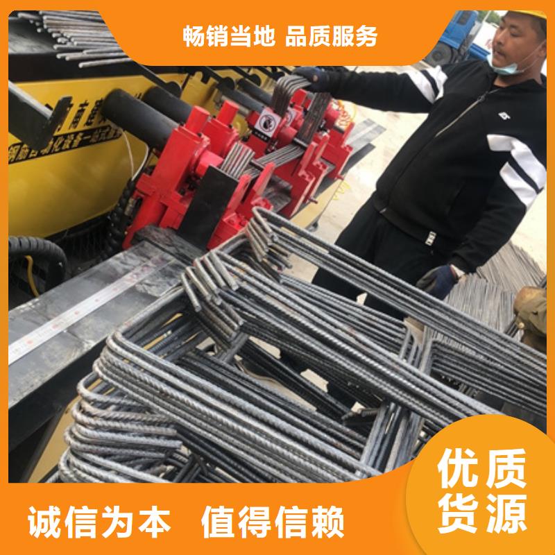 弯曲中心钢筋锯床定制零售批发