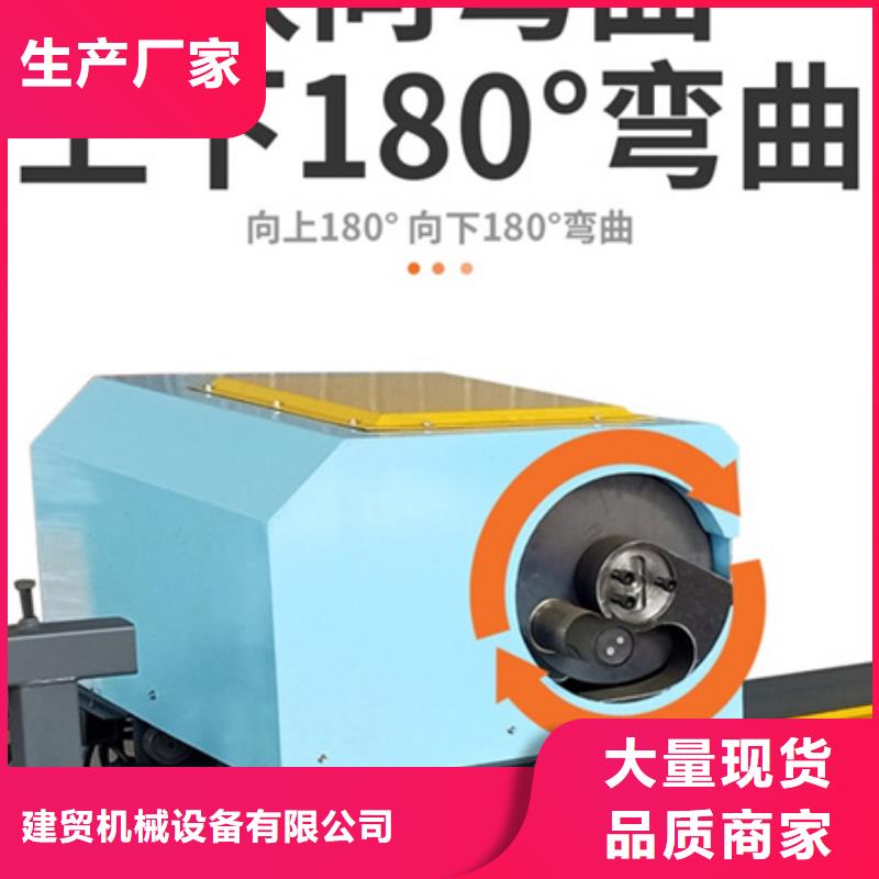 弯曲中心五机头钢筋弯箍机厂家直发