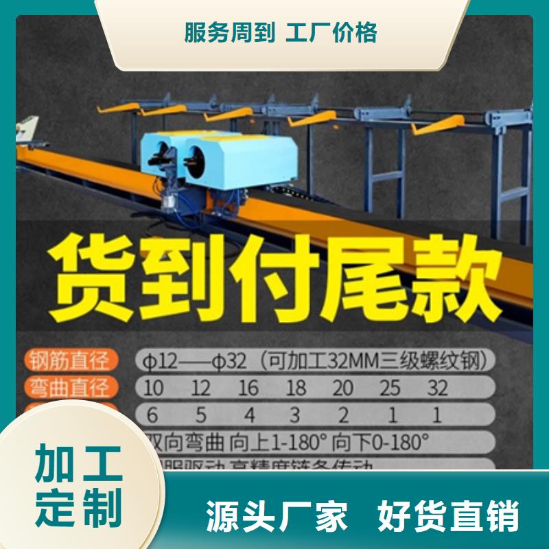 弯曲中心钢筋笼滚笼机有实力有经验