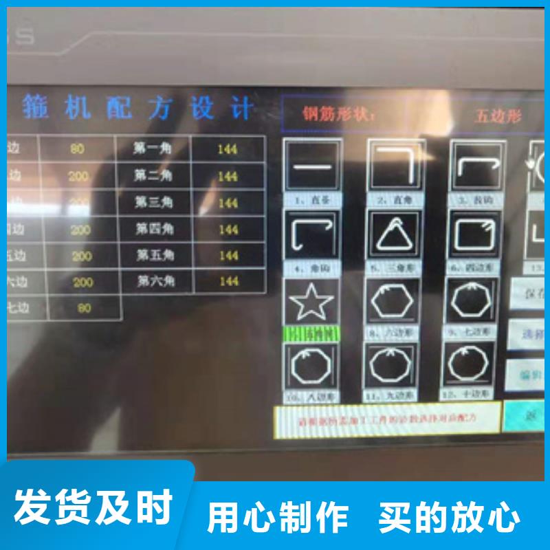弯曲中心全自动钢筋笼滚焊机把实惠留给您