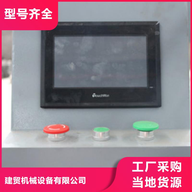隧道钢筋滚丝机质量上乘