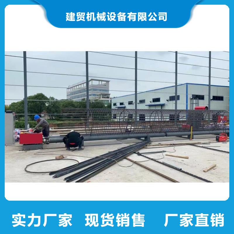 钢筋笼滚笼机钢筋弯曲中心多种规格供您选择