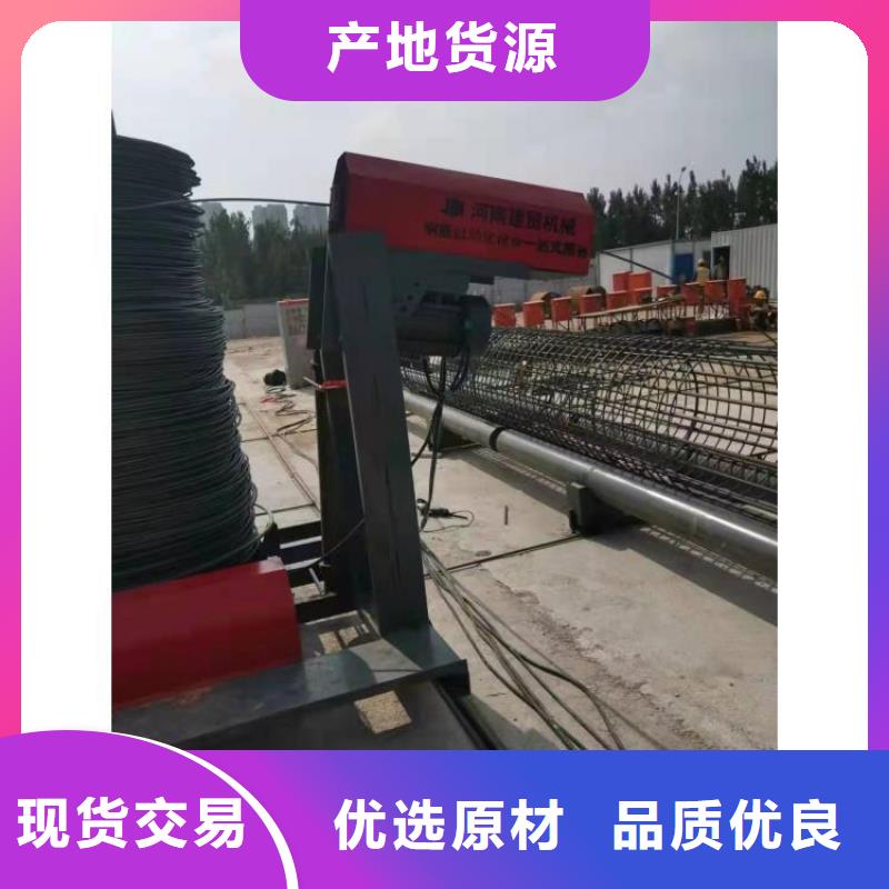 钢筋笼滚笼机钢筋锯床的图文介绍