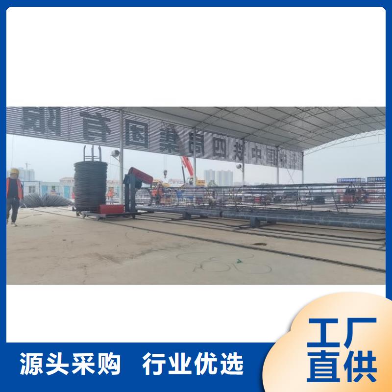 建贸钢筋笼盘丝机【 钢筋笼滚笼机,五机头钢筋弯箍机优选好材铸造好品质】