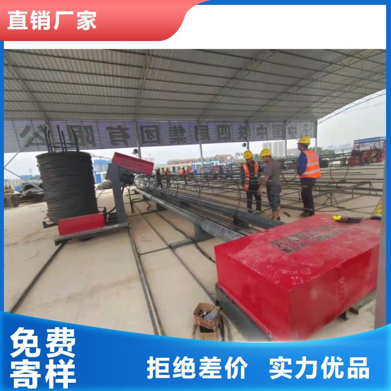 钢筋笼滚笼机-【钢筋锯床】甄选好厂家