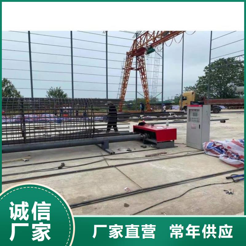 钢筋笼滚笼机_钢筋带锯床好品质用的放心