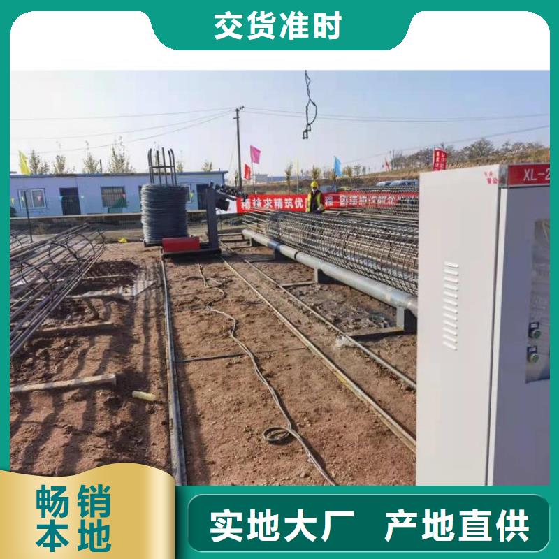 【钢筋笼滚笼机,钢筋锯床诚信为本】