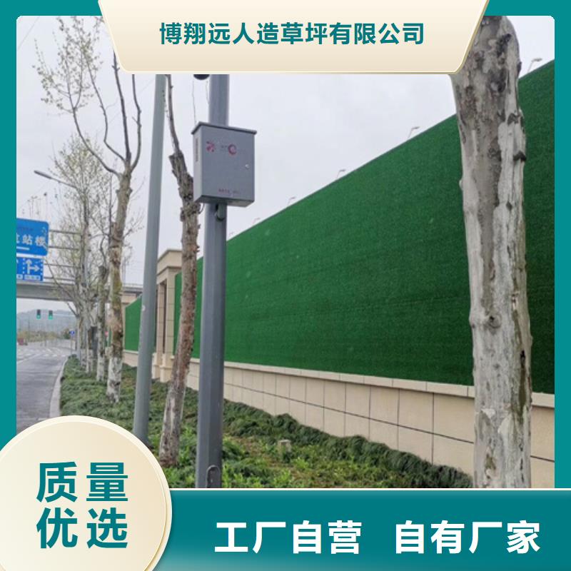 围挡草坪_工地围挡草坪工程施工案例