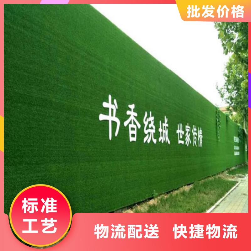 【草坪围挡人造草坪围挡品质过硬】