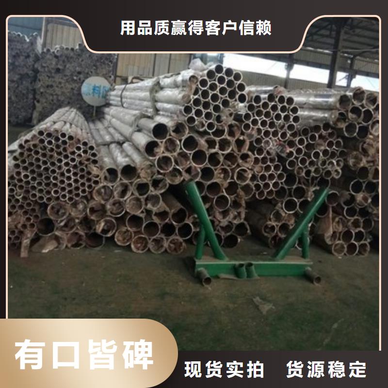 不锈钢复合管护栏,河堤护栏工厂直销