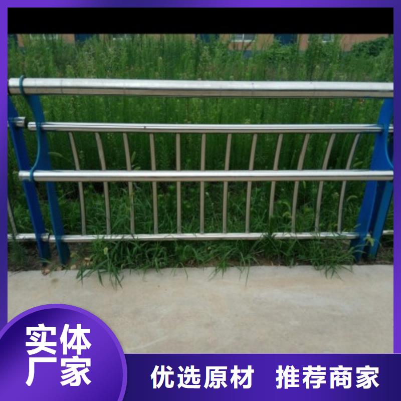 不锈钢复合管护栏,河堤护栏工厂直销