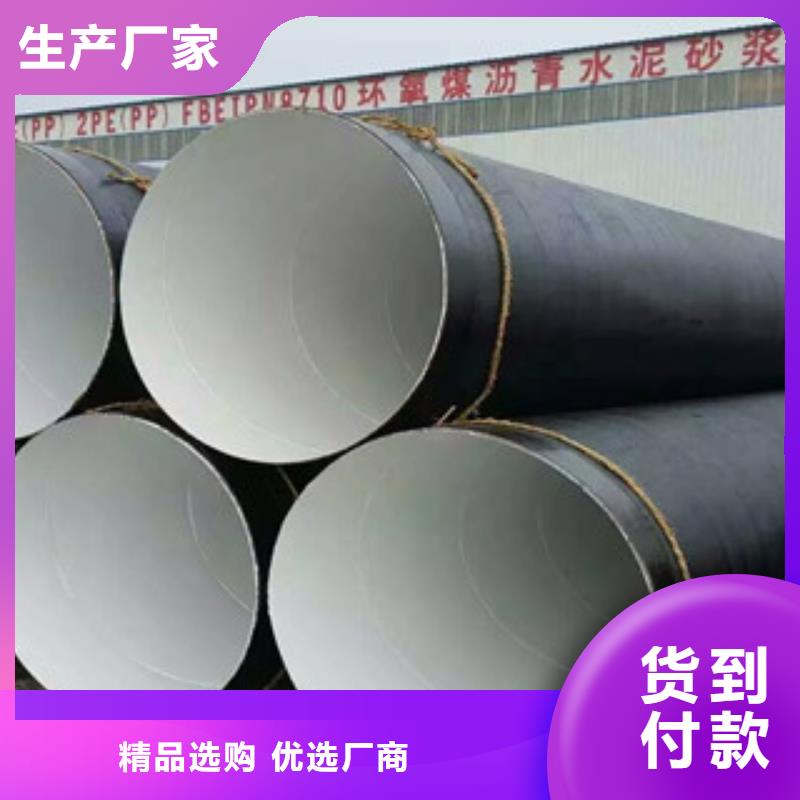 环氧煤沥青防腐钢管,3PE防腐钢管专业生产制造厂