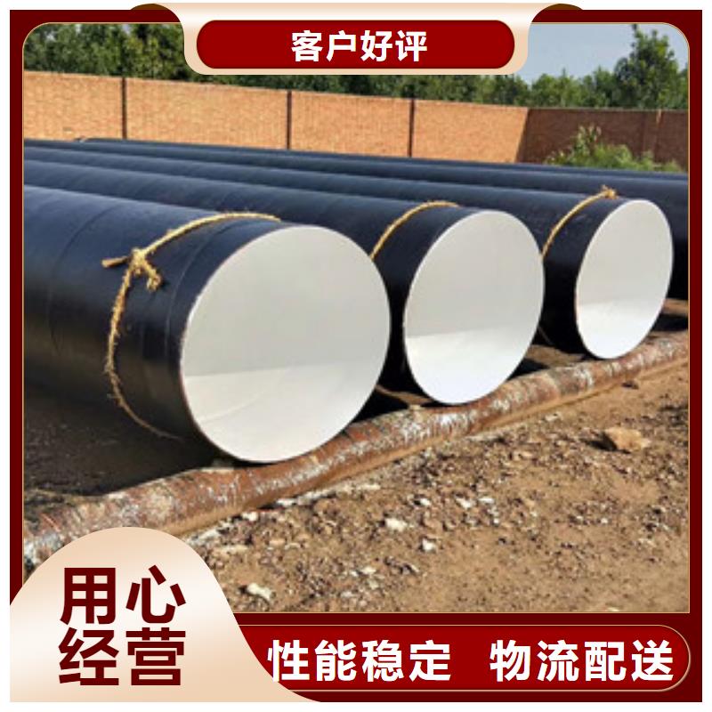 环氧煤沥青防腐钢管,3PE防腐钢管专业生产制造厂