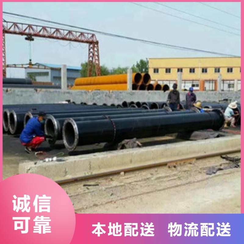 环氧煤沥青防腐钢管产地直供